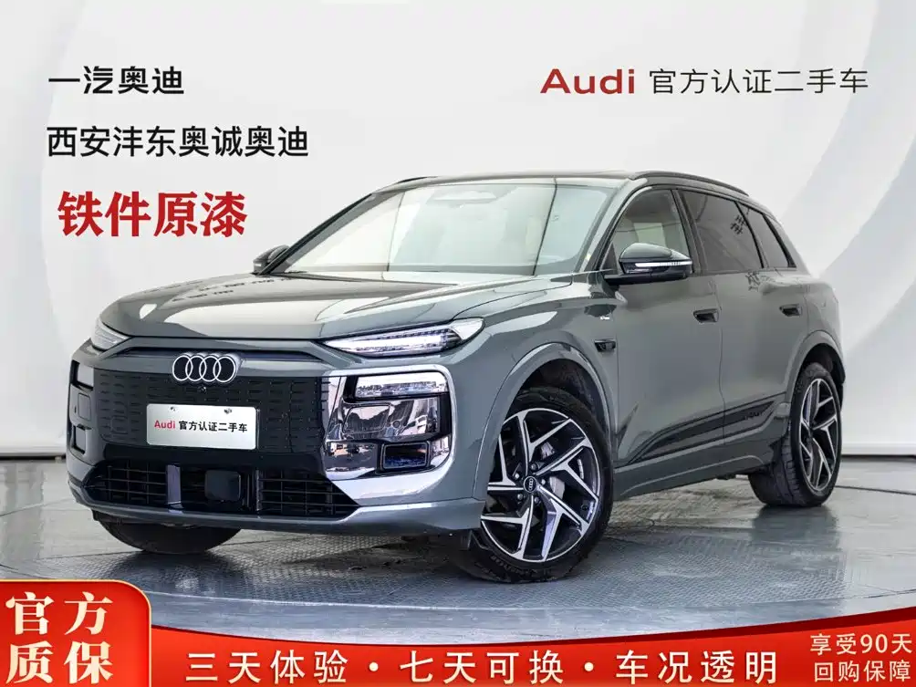 Audi e-tron 2025