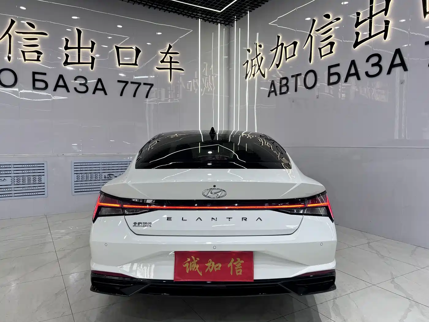 Hyundai Elantra 2023