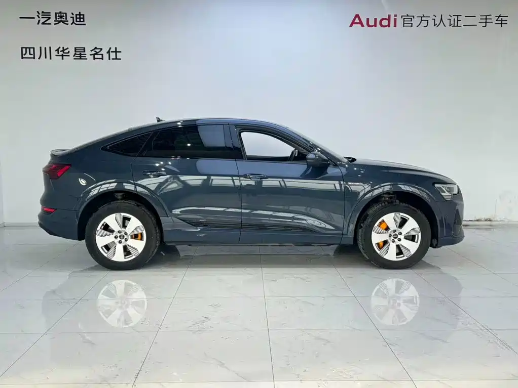 Audi e-tron 2023