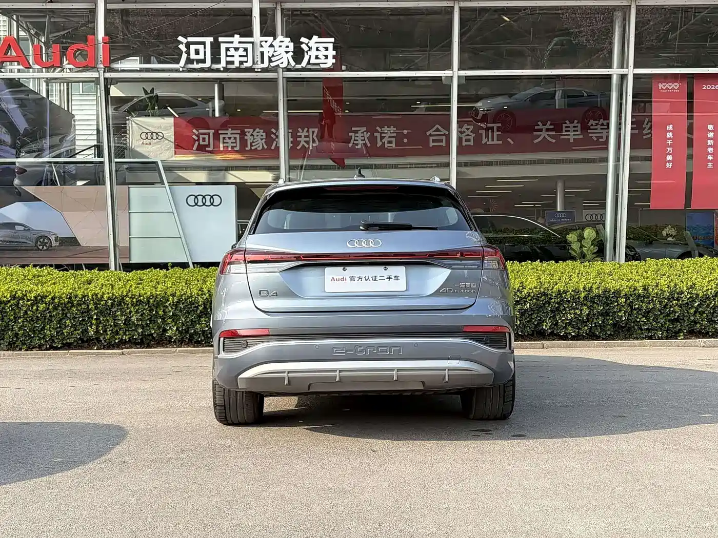 Audi Q4 e-tron 2024