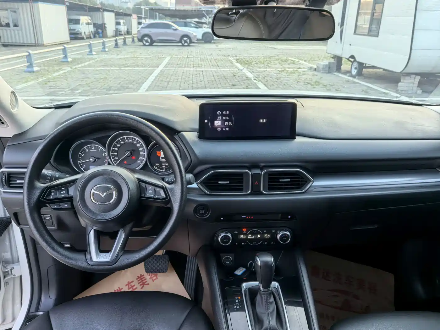 Mazda CX-5 2023