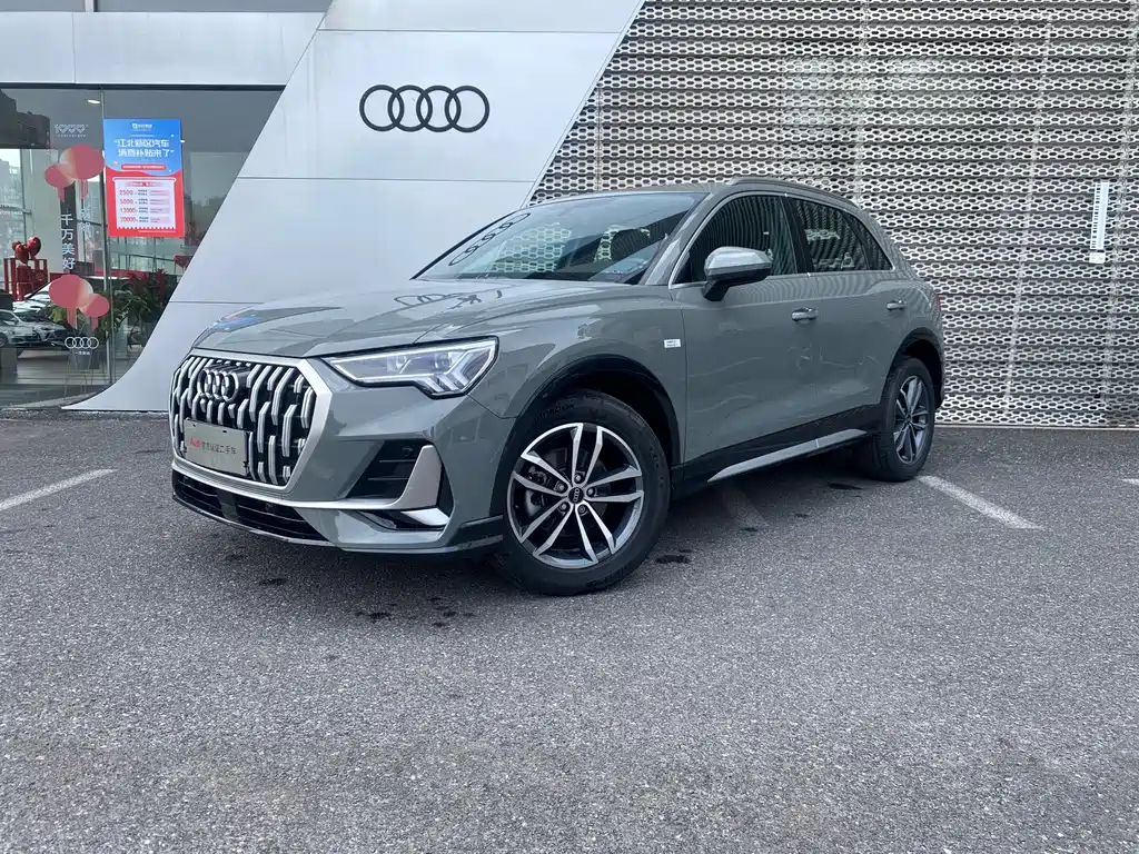Audi Q3 2023