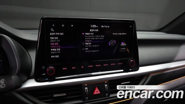 Kia K3 2023