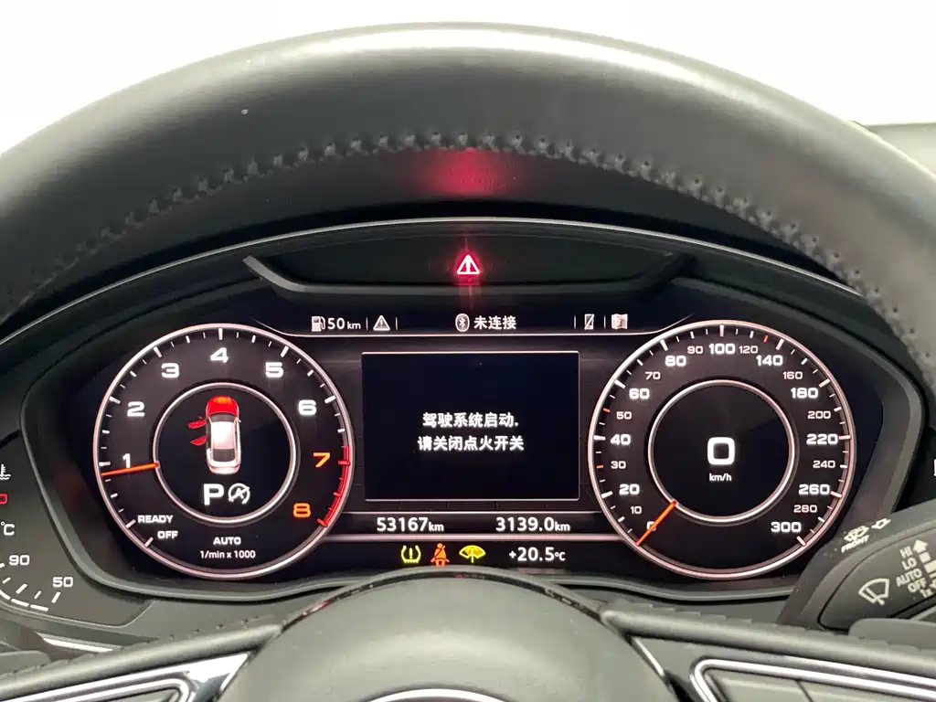 Audi A5 2021