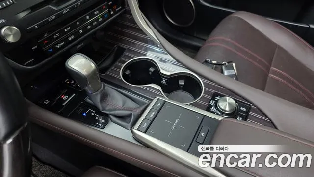 Lexus RX 2020