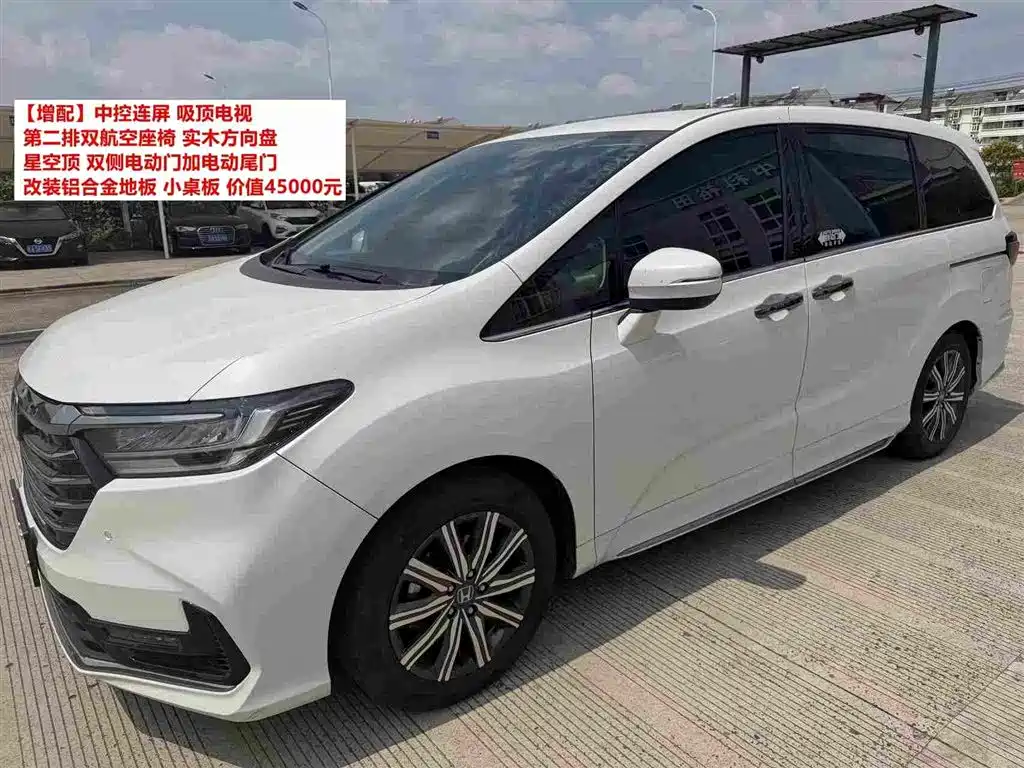 Honda Odyssey 2025