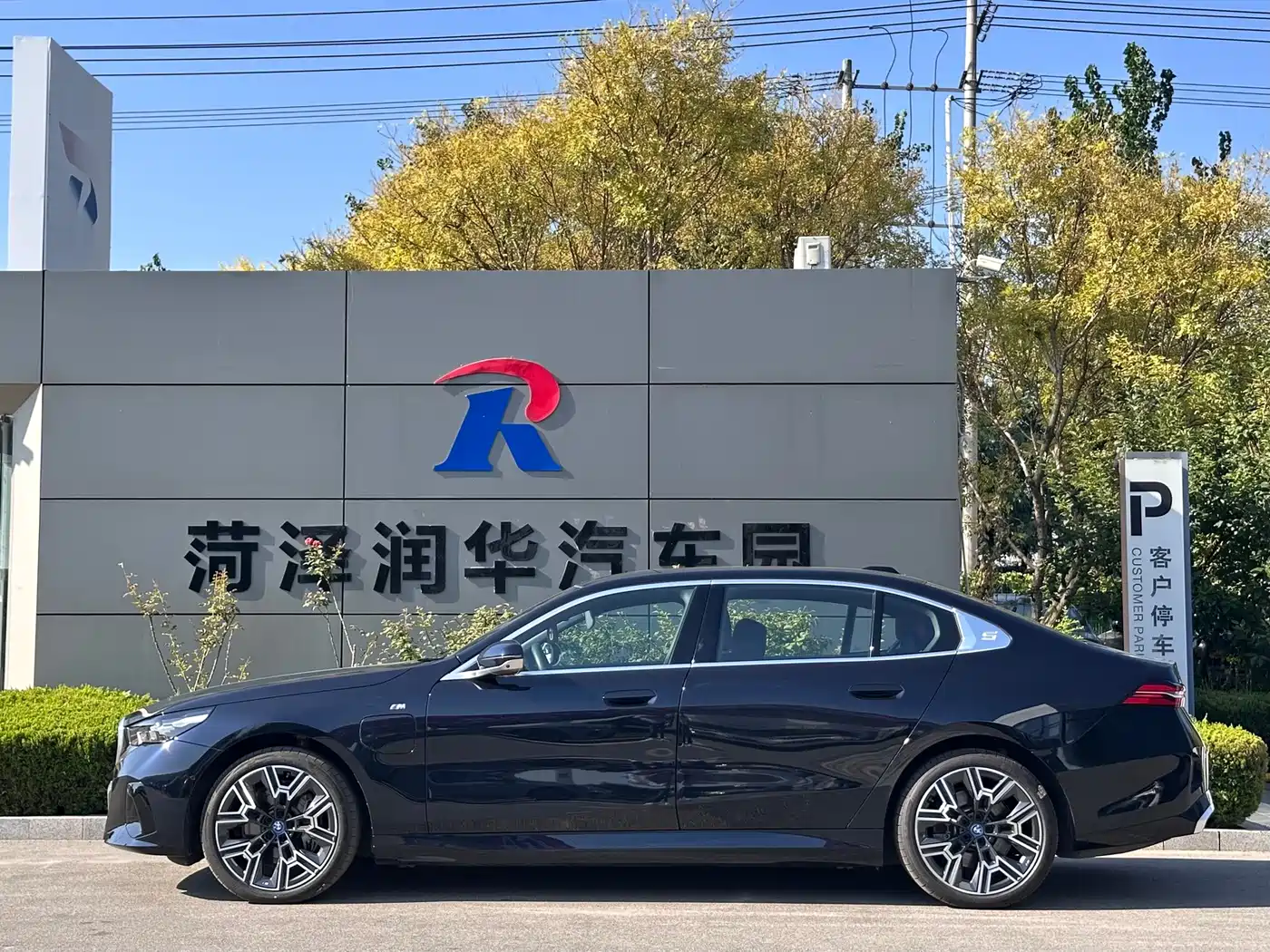 BMW i5 2025