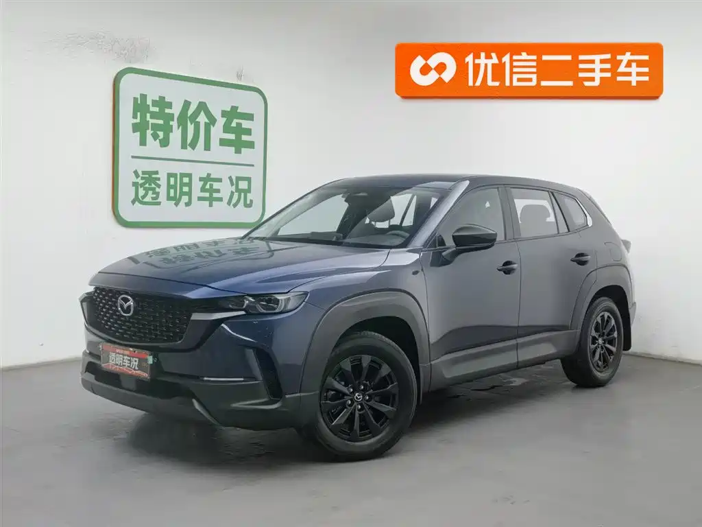 Mazda CX-50 2024