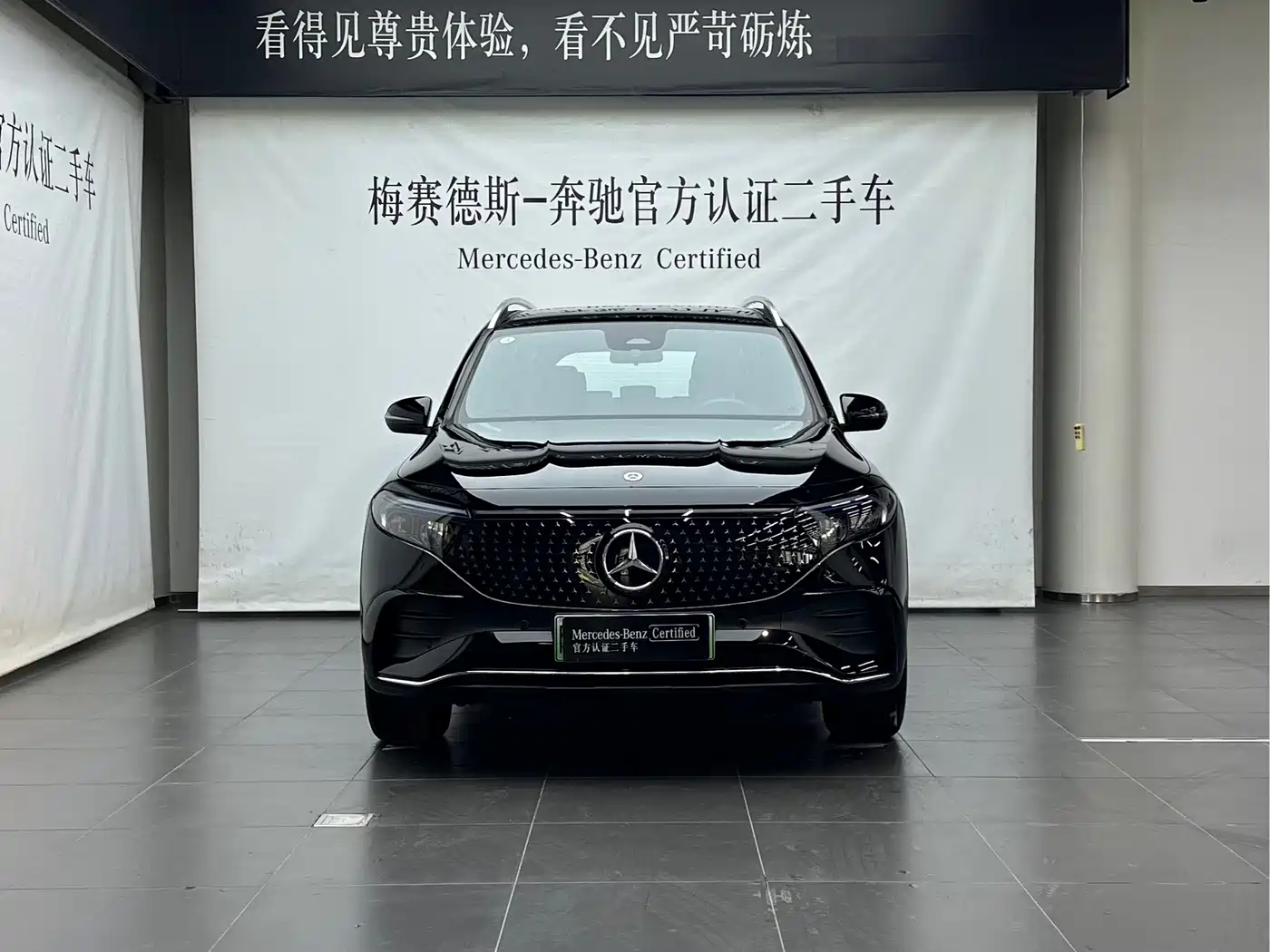 Mercedes-Benz EQB 2024