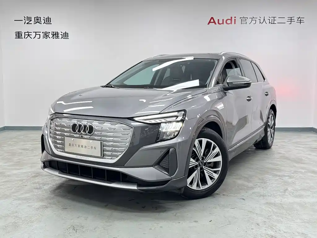 Audi Q5 e-tron 2023