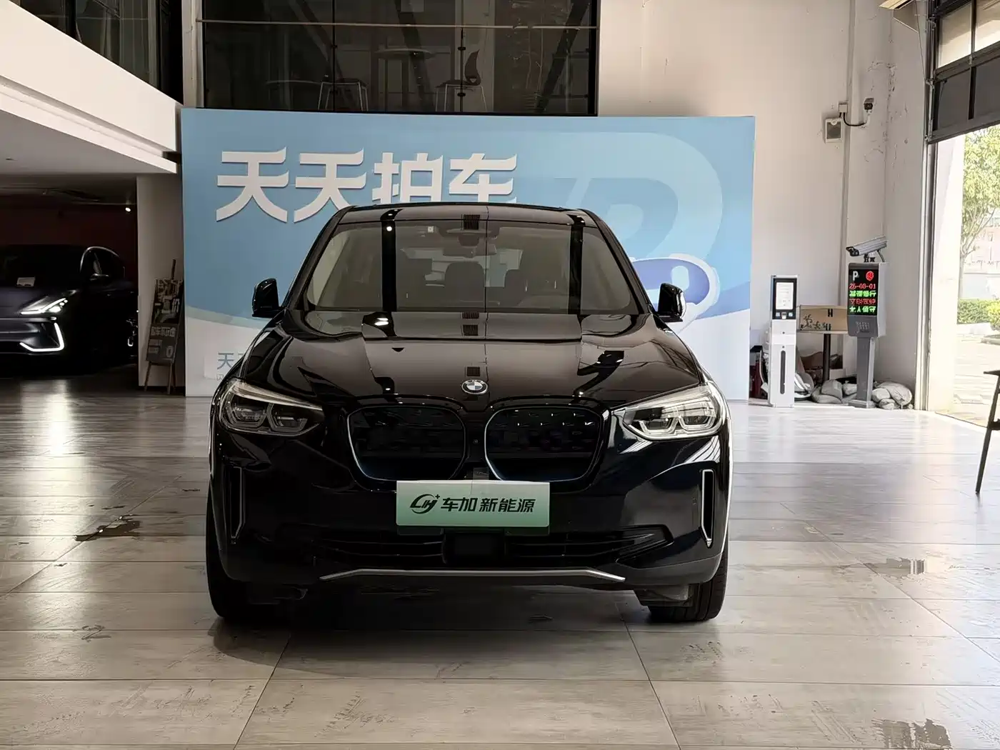 BMW iX3 2021