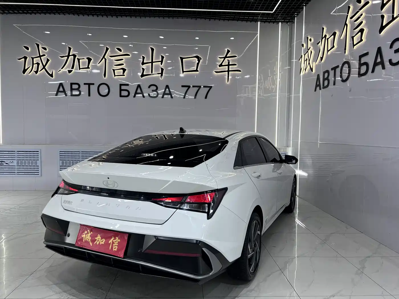 Hyundai Elantra 2023