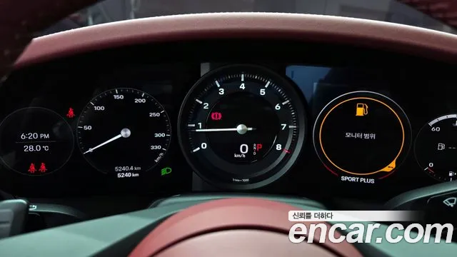 Porsche 911 2024