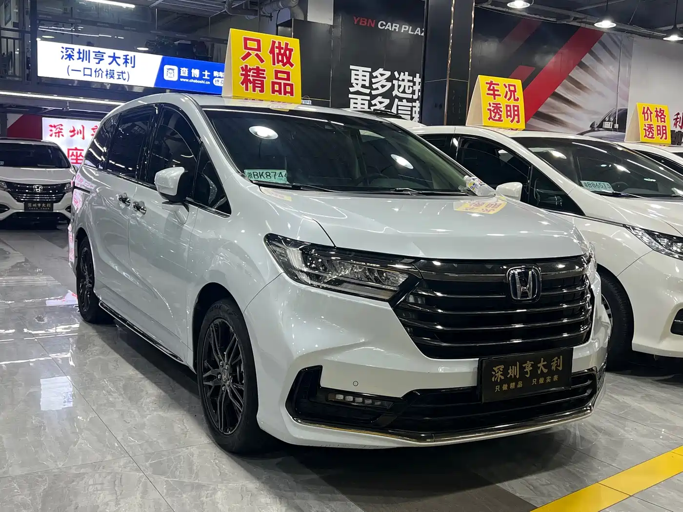 Honda Odyssey 2022