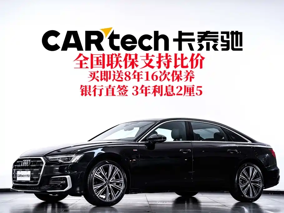Audi A6 2023
