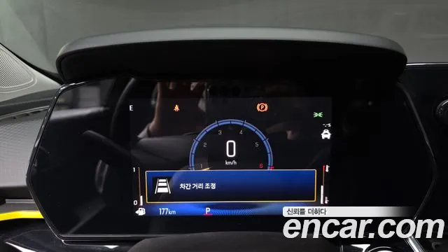 Chevrolet Trax 2023