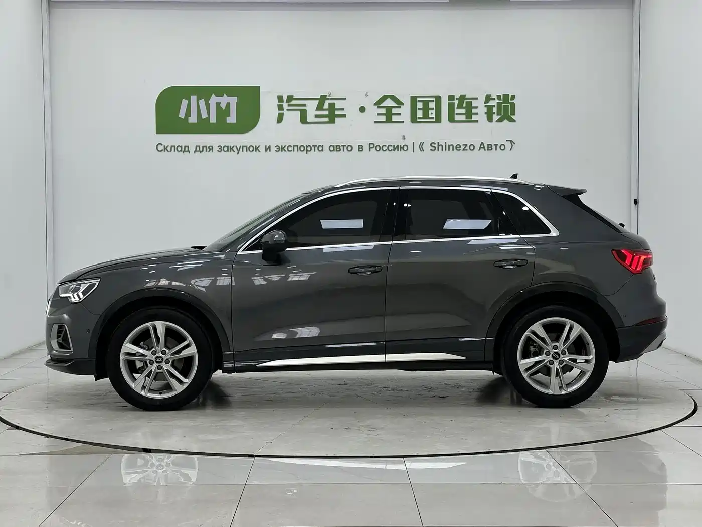 Audi Q3 2023