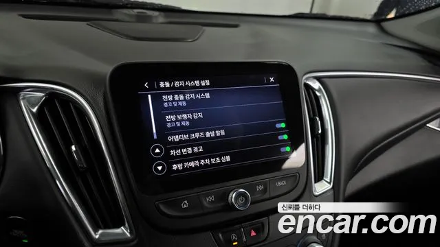 Chevrolet Malibu 2021