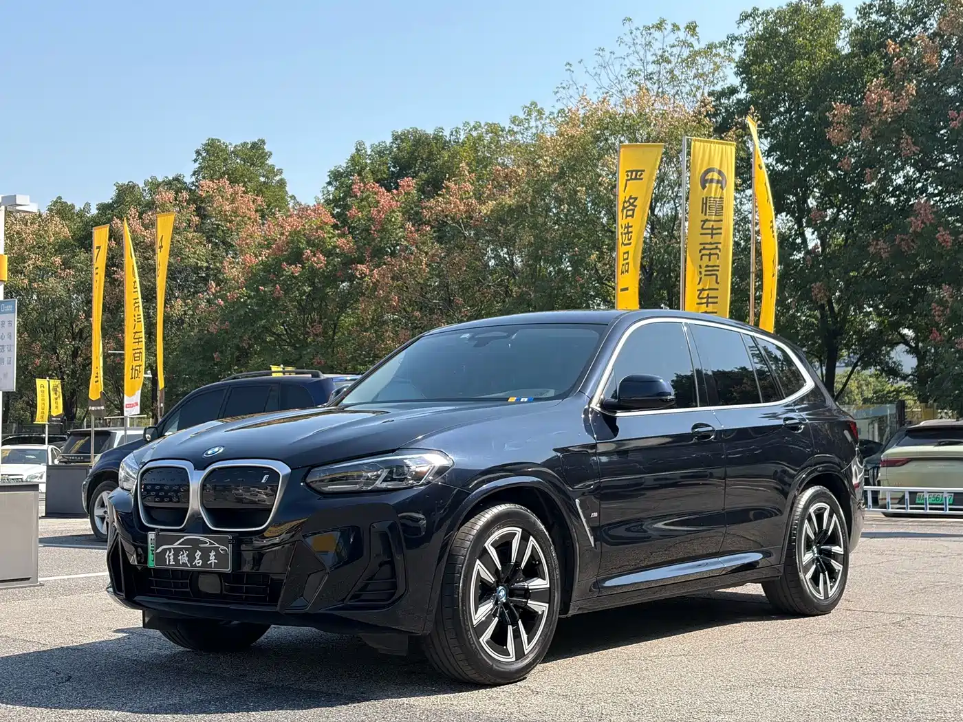 BMW iX3 2024