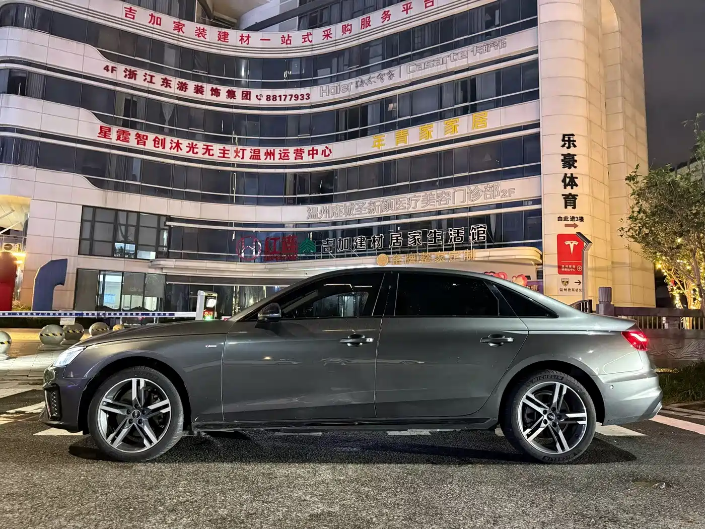 Audi A4 2023