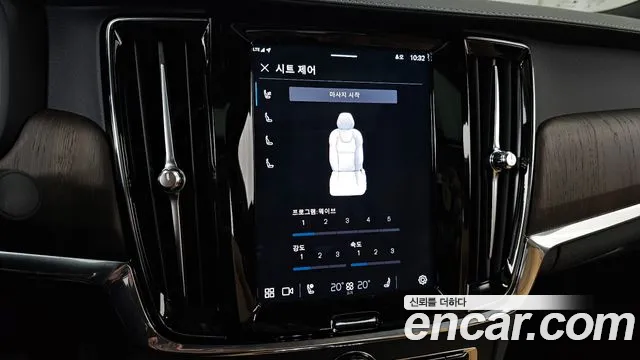Volvo S90 2022