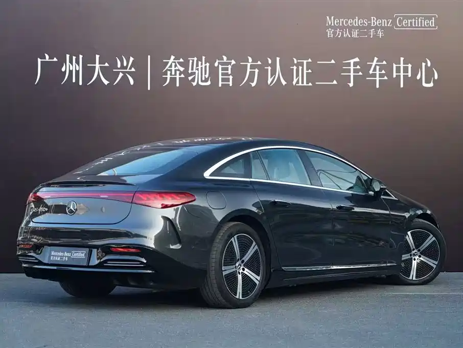 Mercedes-Benz EQS 2024