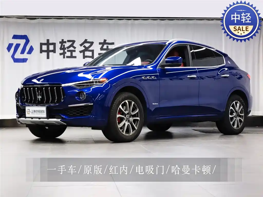 Maserati Levante 2021