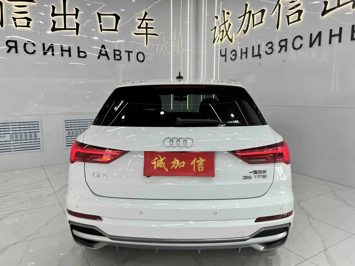 Audi Q3 2022