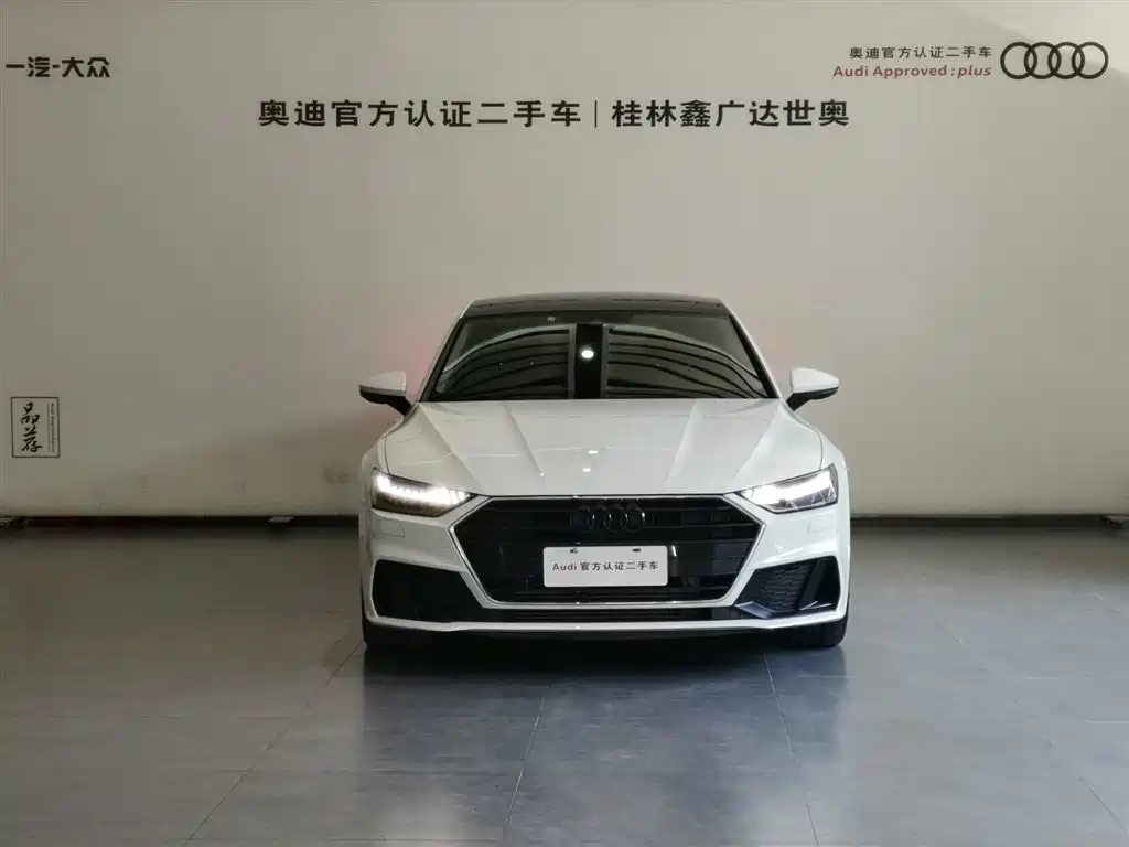 Audi A7 2020