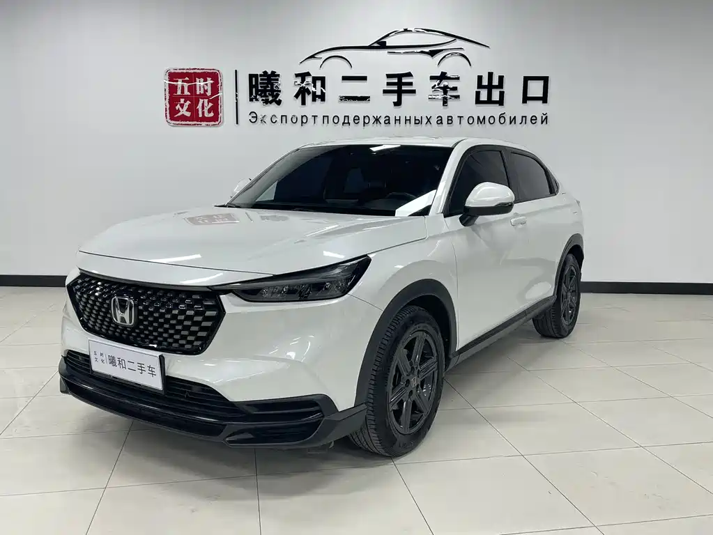 Honda XR-V 2023