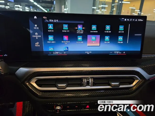BMW 3 серии 2023