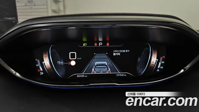 Peugeot 3008 2020