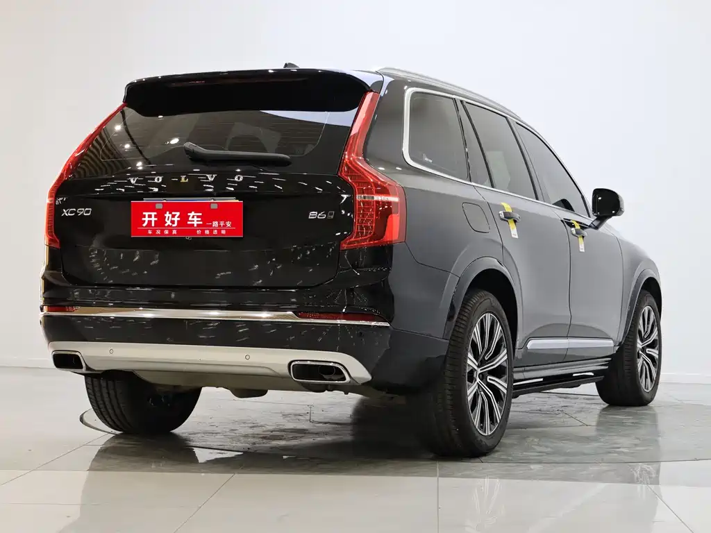 Volvo XC90 2020
