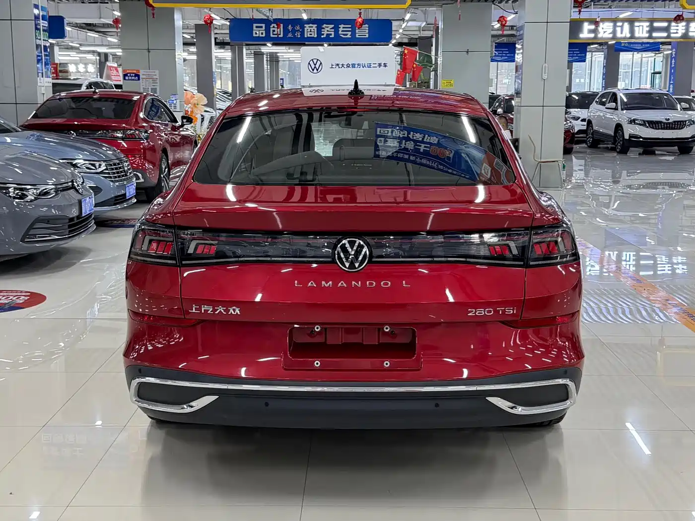 Volkswagen Lamando 2022