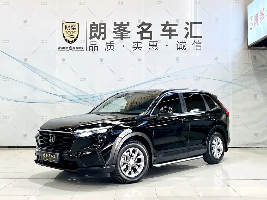 Honda CR-V 2023