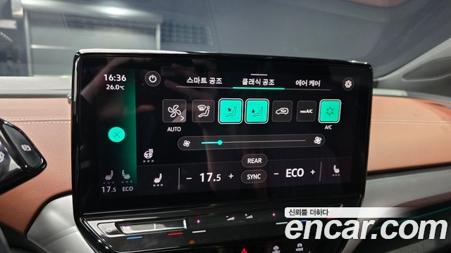 Volkswagen ID.4 2023