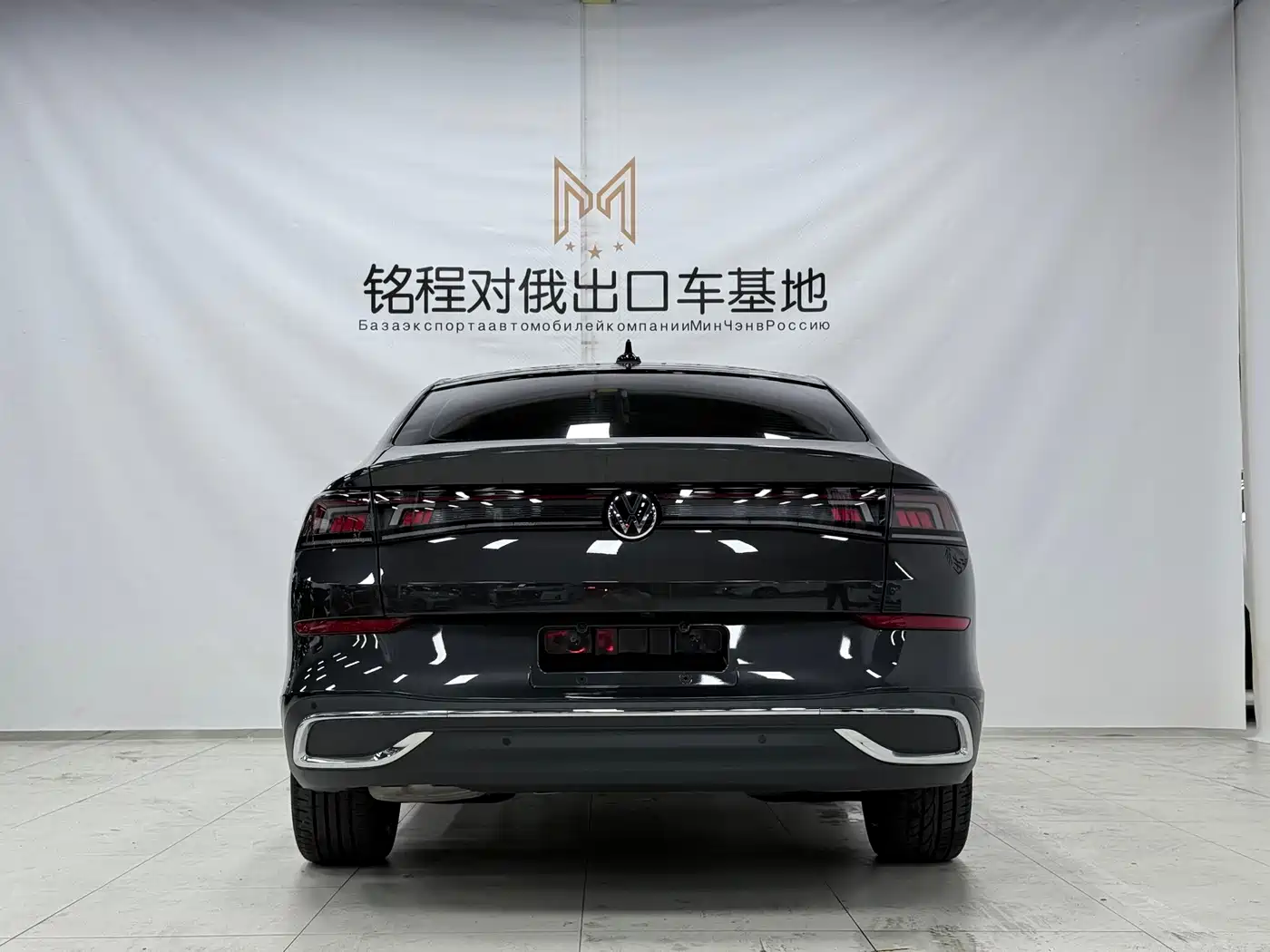 Volkswagen Lamando 2023
