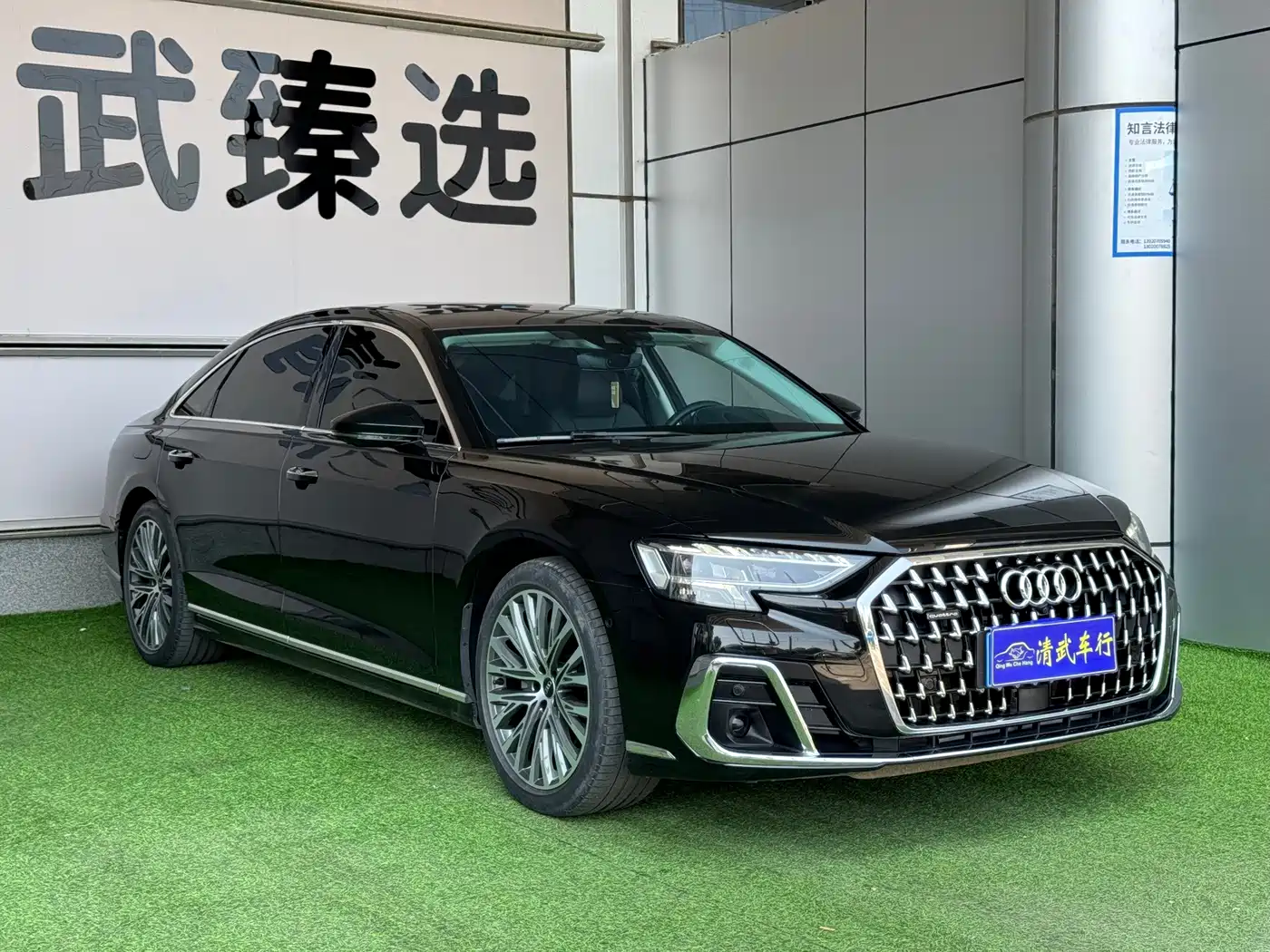 Audi A8 2022