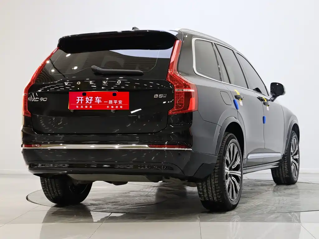 Volvo XC90 2024