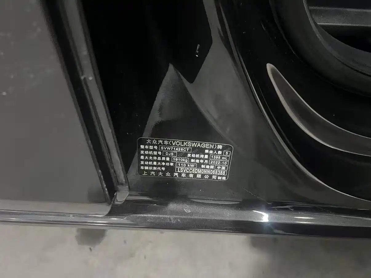 Volkswagen Lamando 2022
