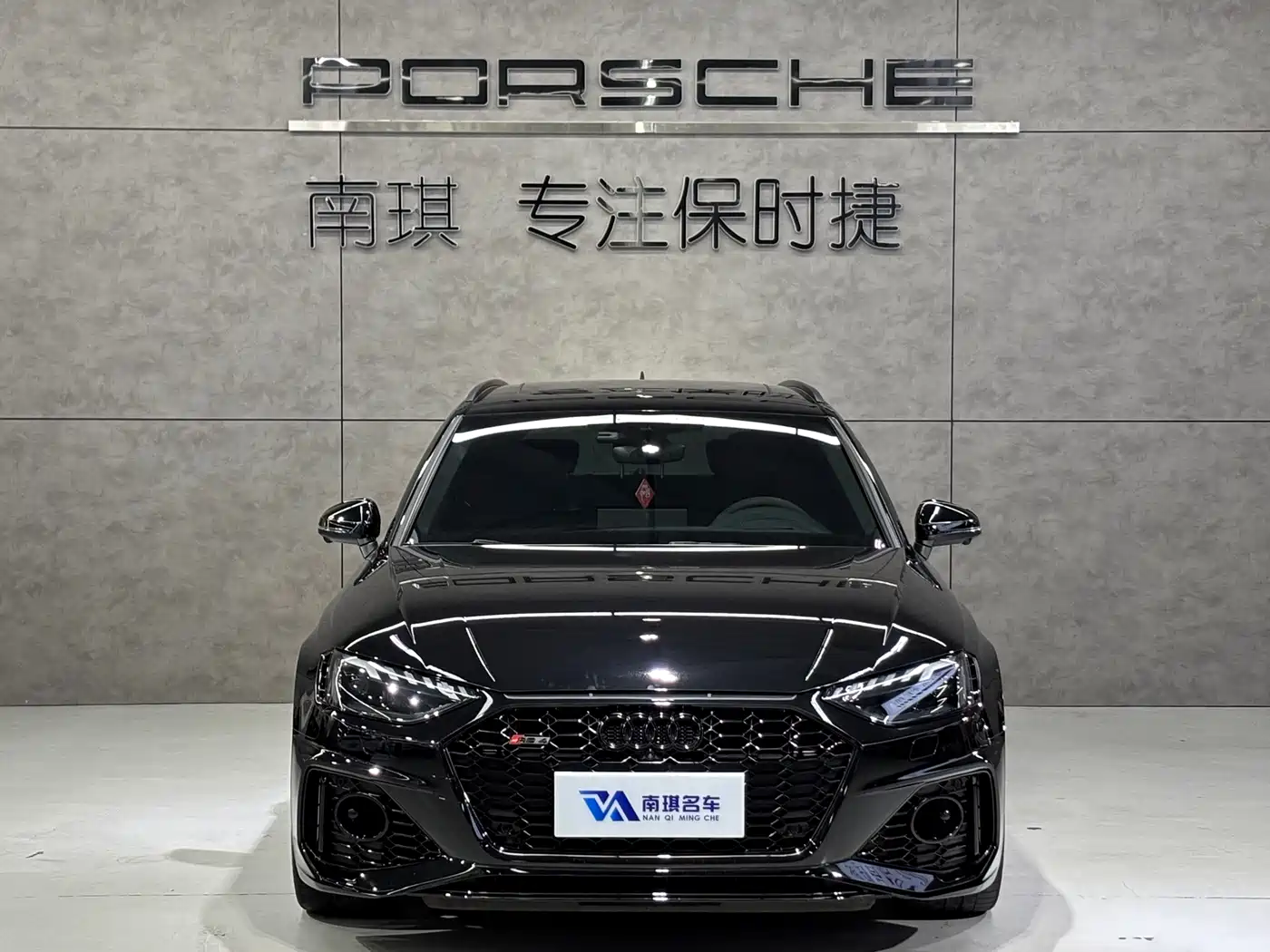 Audi RS 4 2023