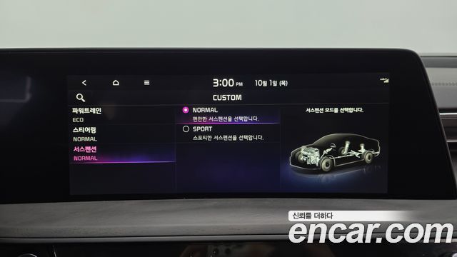 Kia K8 2024