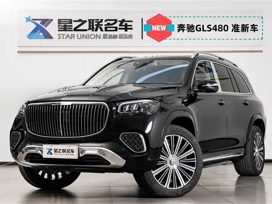 Mercedes-Benz Maybach GLS 2024