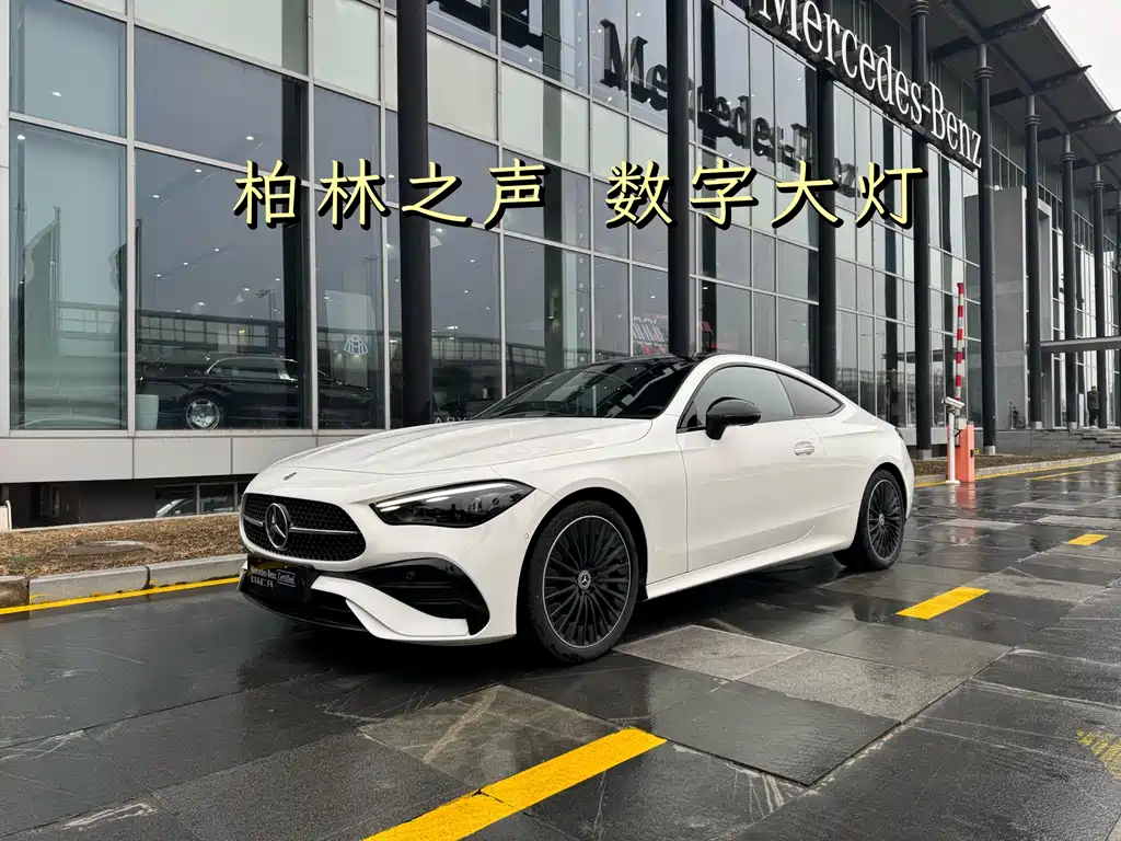 Mercedes-Benz CLE 2024