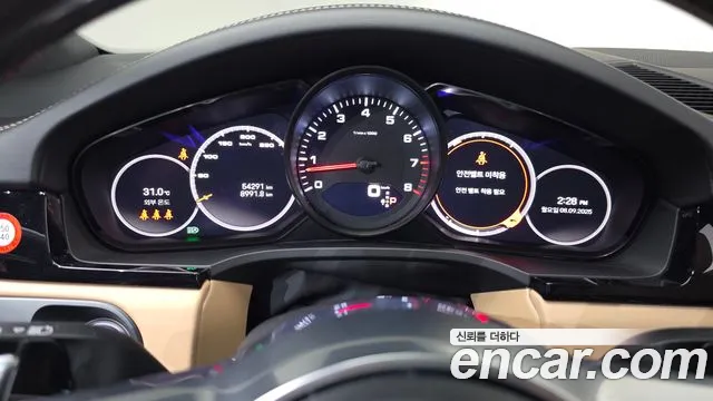 Porsche Cayenne 2022