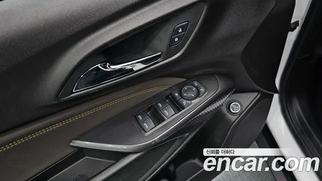 Chevrolet Trax 2023