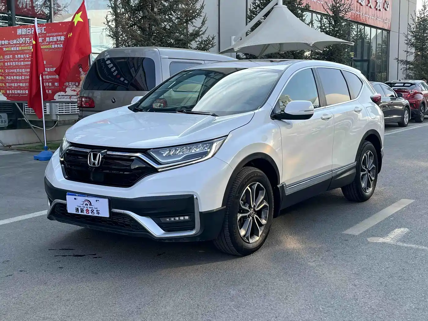 Honda CR-V 2022
