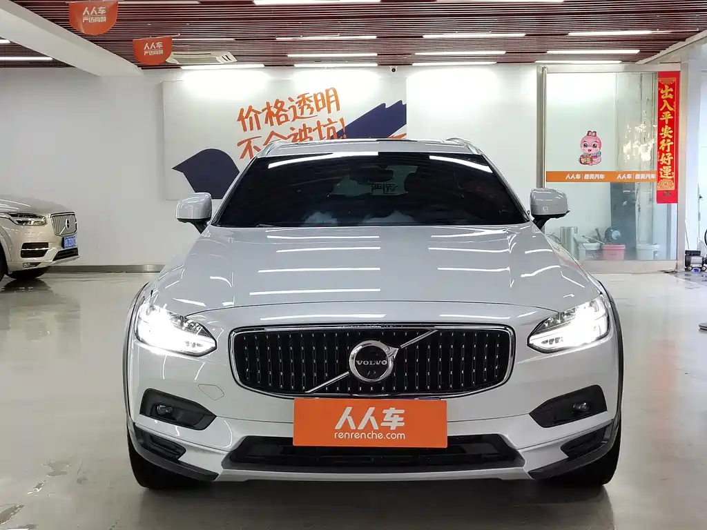 Volvo V90 2021