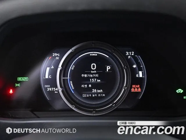Lexus UX 2021