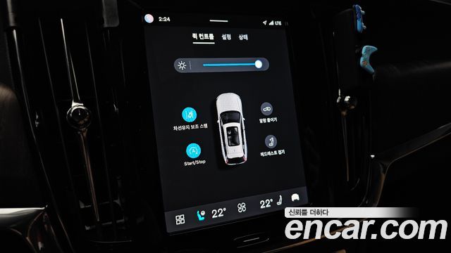 Volvo V90 2024